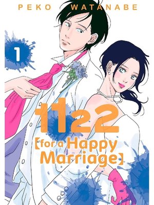 cover image of 1122: For a Happy Marriage, Volume 1